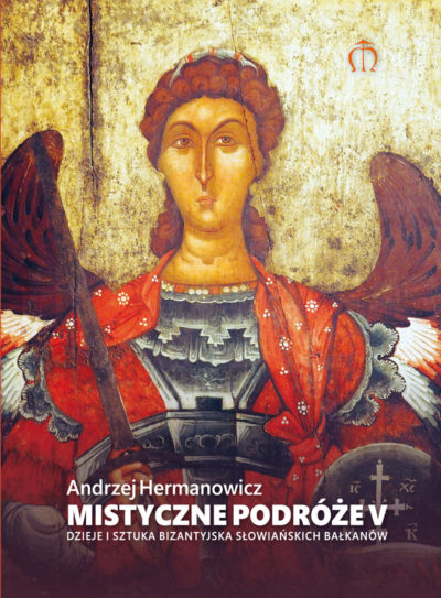 Mistyczne podróże V. Dzieje i sztuka bizantyjska słowiańskich Bałkanów XI-XV w. (architektura, freski i ikony)